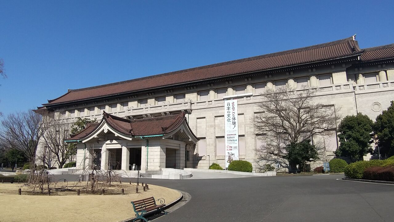 東京国立博物館 総合文化展 21 その4 コーヒー トーハク プチピクニック 私の趣味の時間 東京国立博物館 総合文化展 21 その4 コーヒー トーハク プチピクニック 私の趣味の時間