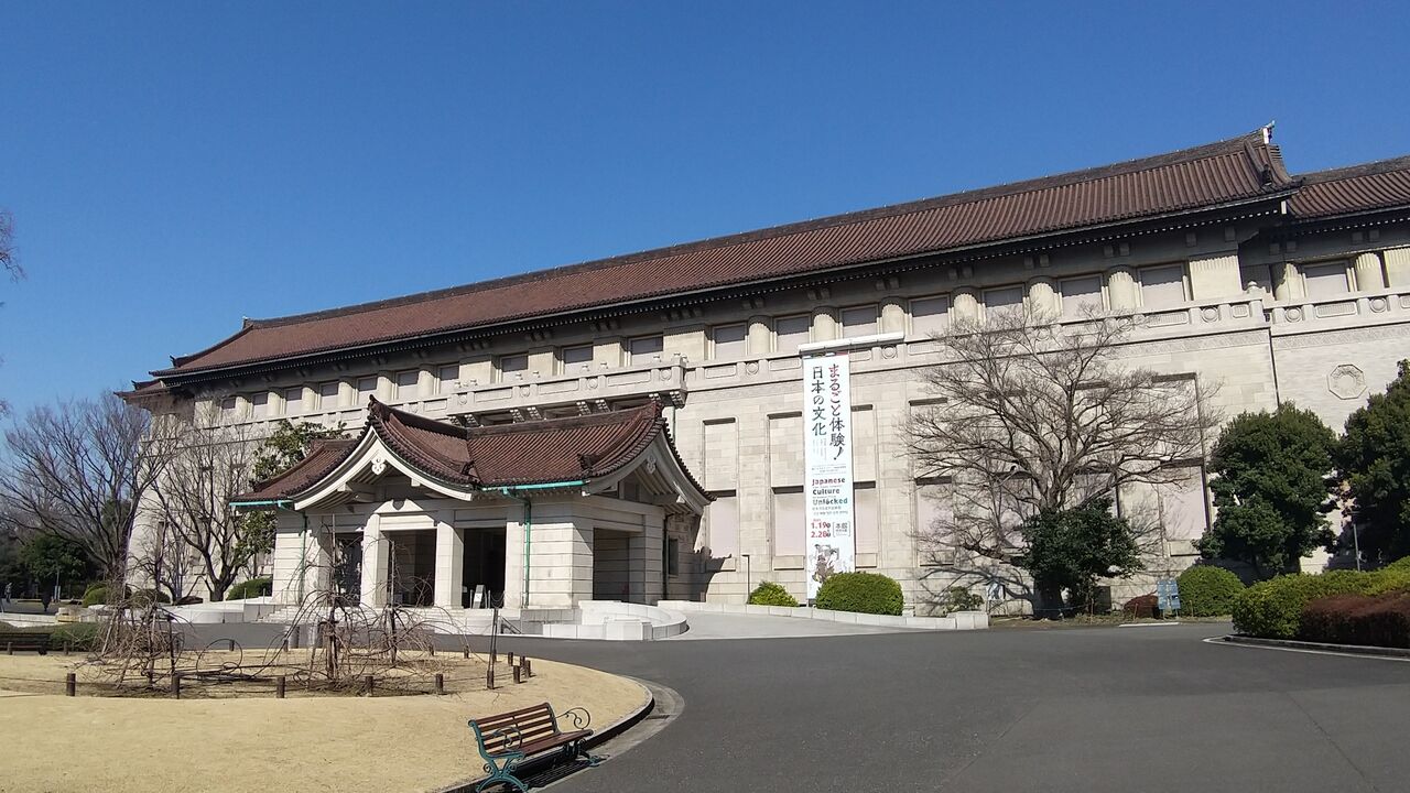 東京国立博物館 総合文化展 21 その4 コーヒー トーハク プチピクニック 私の趣味の時間