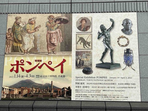 洋書◆ライスエンゲルホーン博物館 展覧会カタログ 本 マヤ スペイン 工芸品 洋書◇ライスエンゲルホーン博物館 展覧会カタログ 本 マヤ