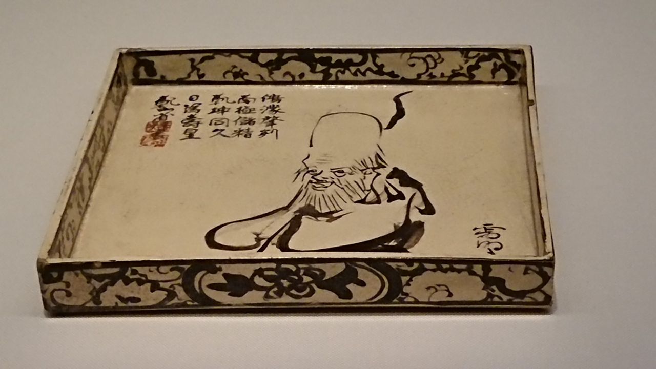 MOA美術館 「琳派−光悦と光琳」展 その2 : 私の趣味の時間