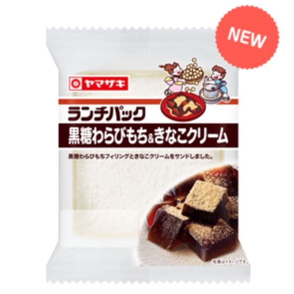 ヤマザキ ランチパック 黒糖わらびもち きなこクリーム わたしのすきなもの ヤマザキ ランチパック 黒糖わらびもち きなこクリーム わたしのすきなもの