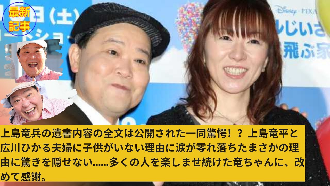 『広川ひかるさん』についてサーチした : 月と星空☆トレンディチャンネル