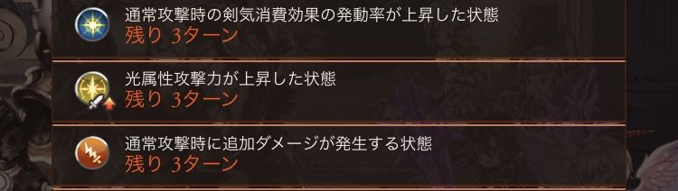 グラブル 42 ザ グローリー取得 わたしの足跡 グラブル 42 ザ グローリー取得 わたしの足跡
