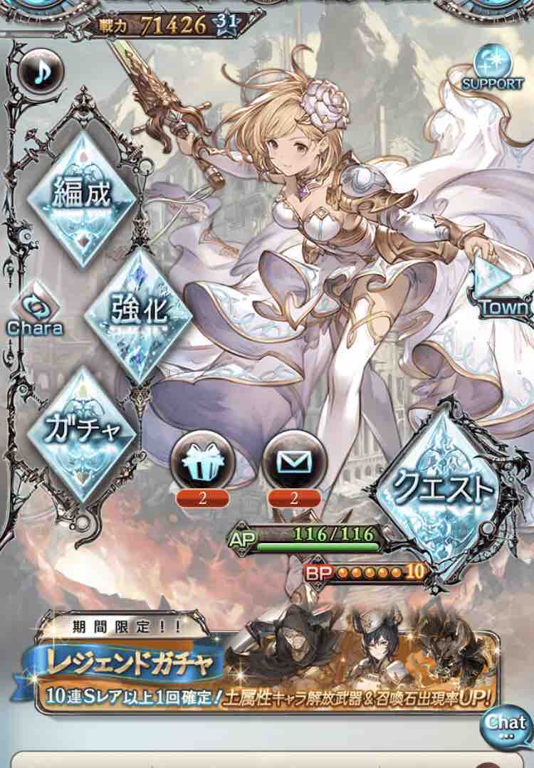 グラブル 214 まさかの新キャラ わたしの足跡 グラブル 214 まさかの新キャラ わたしの足跡