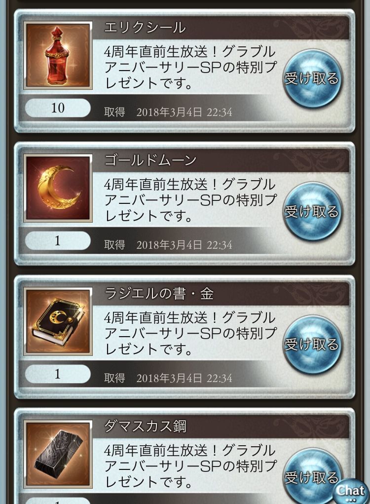グラブル 24 ヒヒイロ欲しかった わたしの足跡 グラブル 24 ヒヒイロ欲しかった わたしの足跡