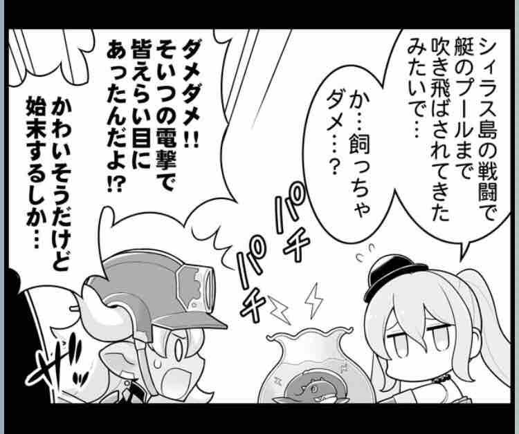 グラブル 1 無料10連延長の喜び わたしの足跡