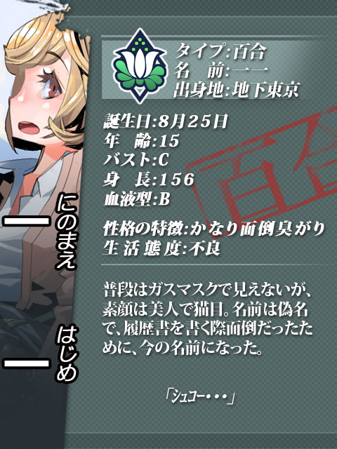 022 一一