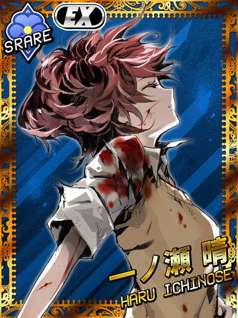 039 一ノ瀬晴12