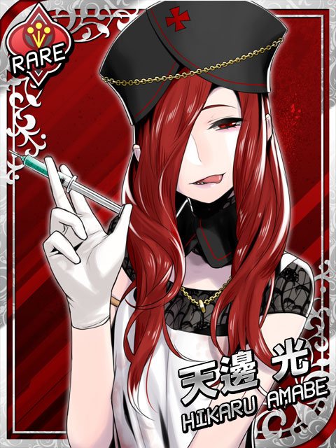003 天邊光03