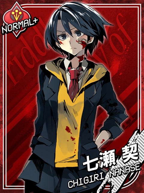 020 七瀬契02