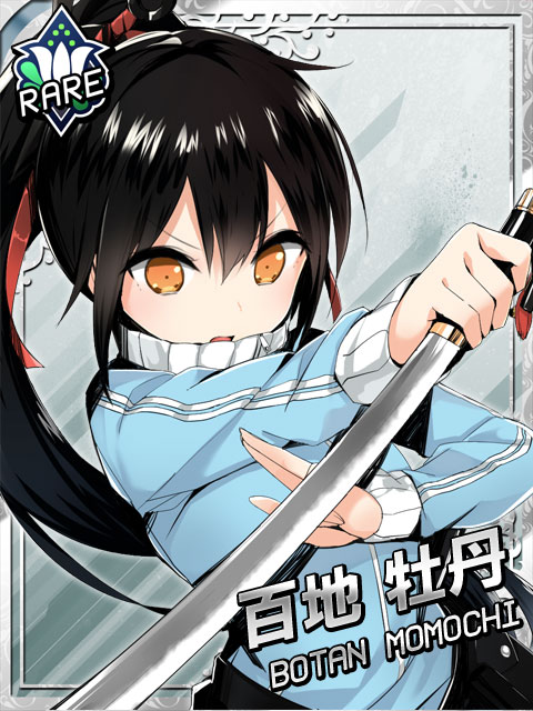 026 百地牡丹03