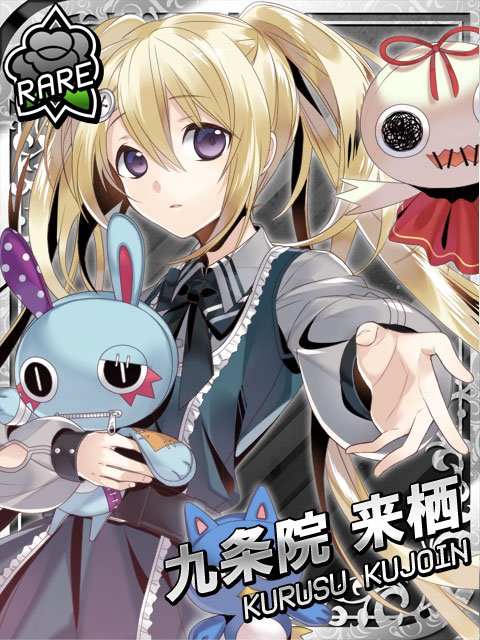 012 九条院来栖03