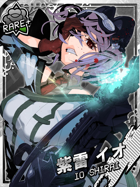 014 紫雷イオ04