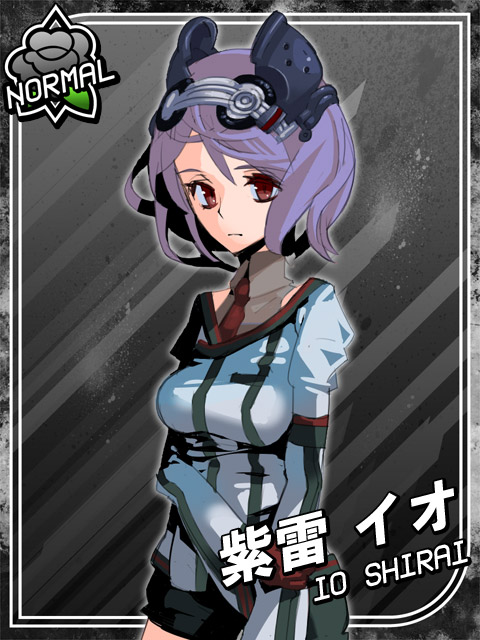 014 紫雷イオ01