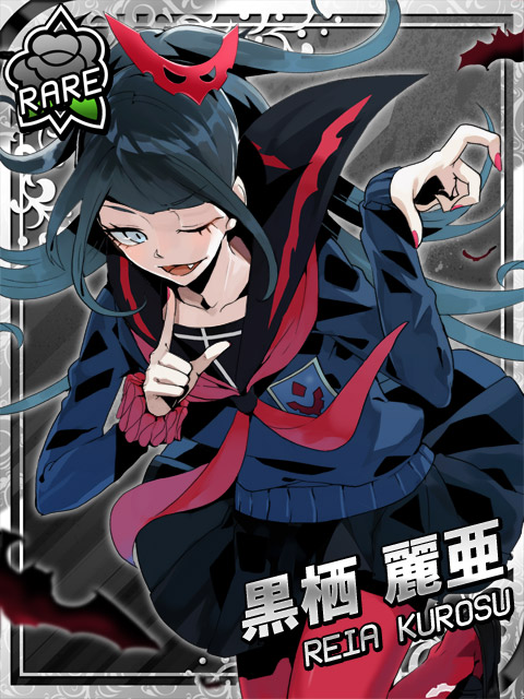 013 黒須麗亜03
