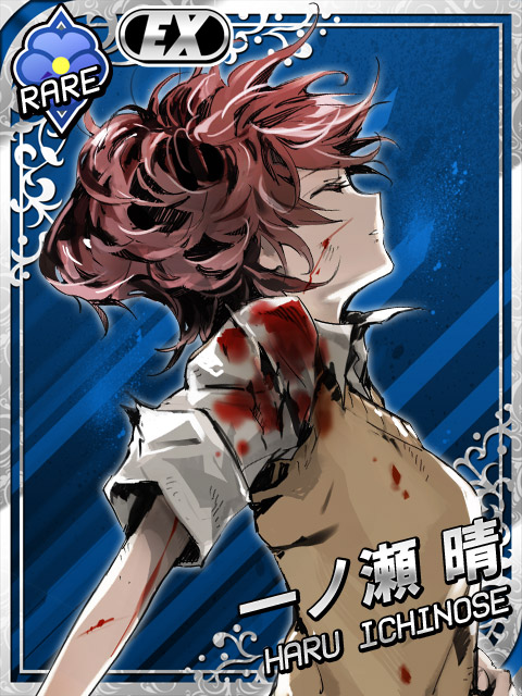 039 一ノ瀬晴01