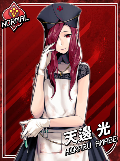 003 天邉光01