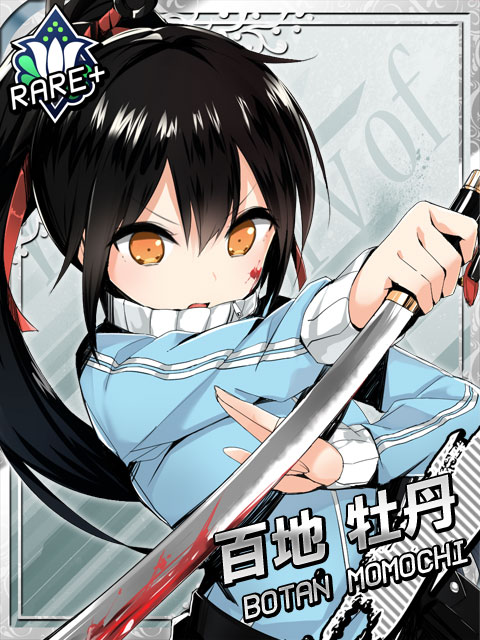 026 百地牡丹04