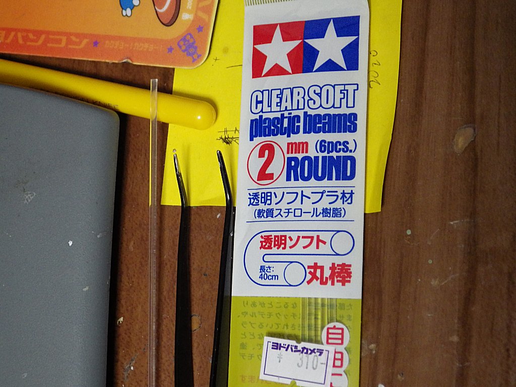 イメージ 1