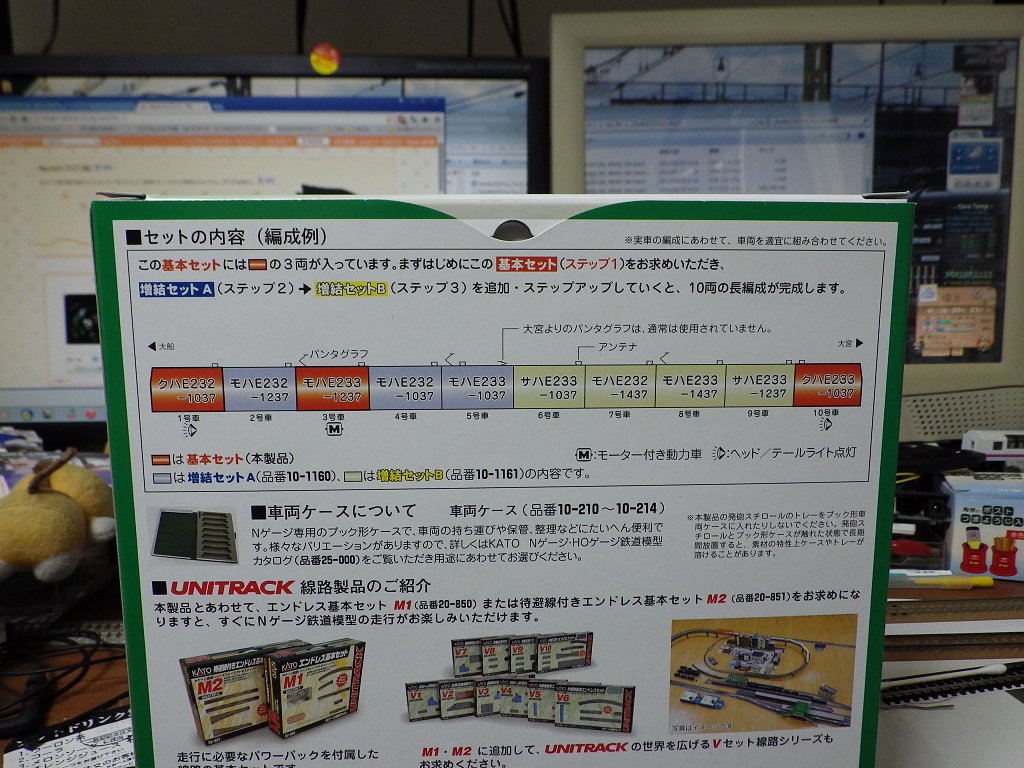 イメージ 2