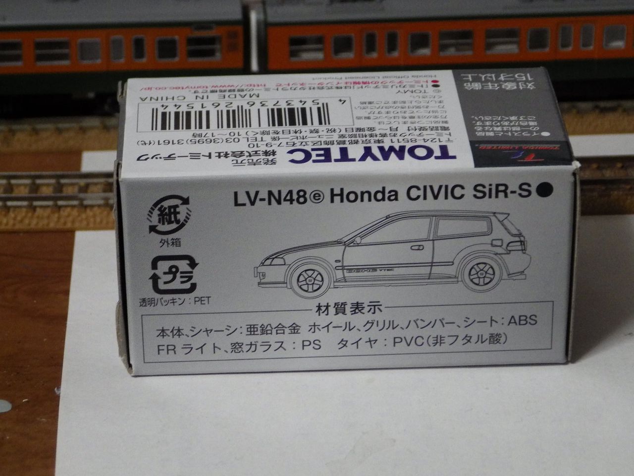 イメージ 2