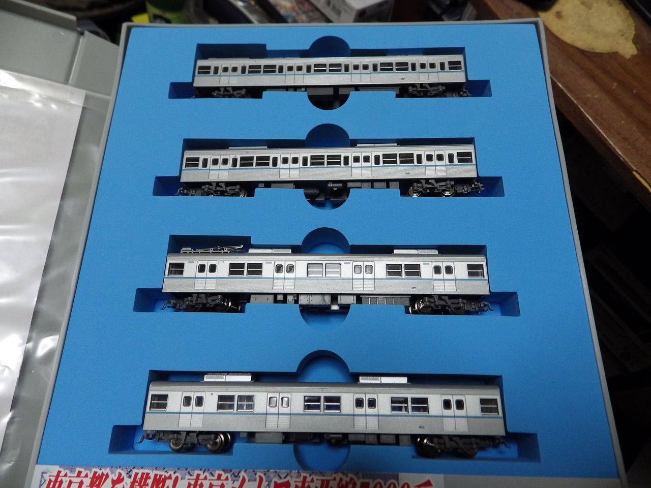 イメージ 2