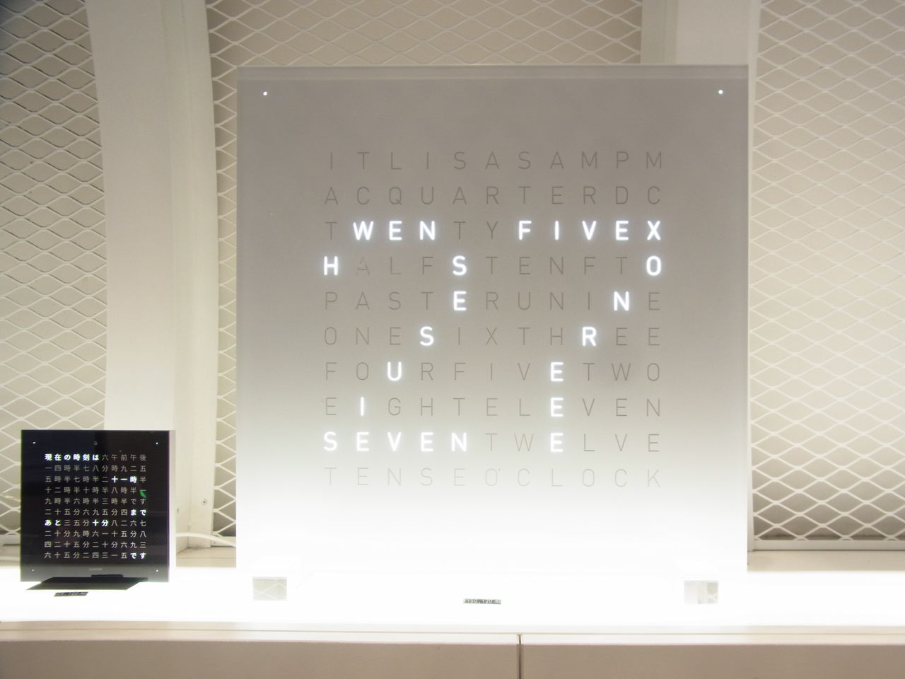 QLOCKTWO】 : THE WATCH SHOP. のブログ