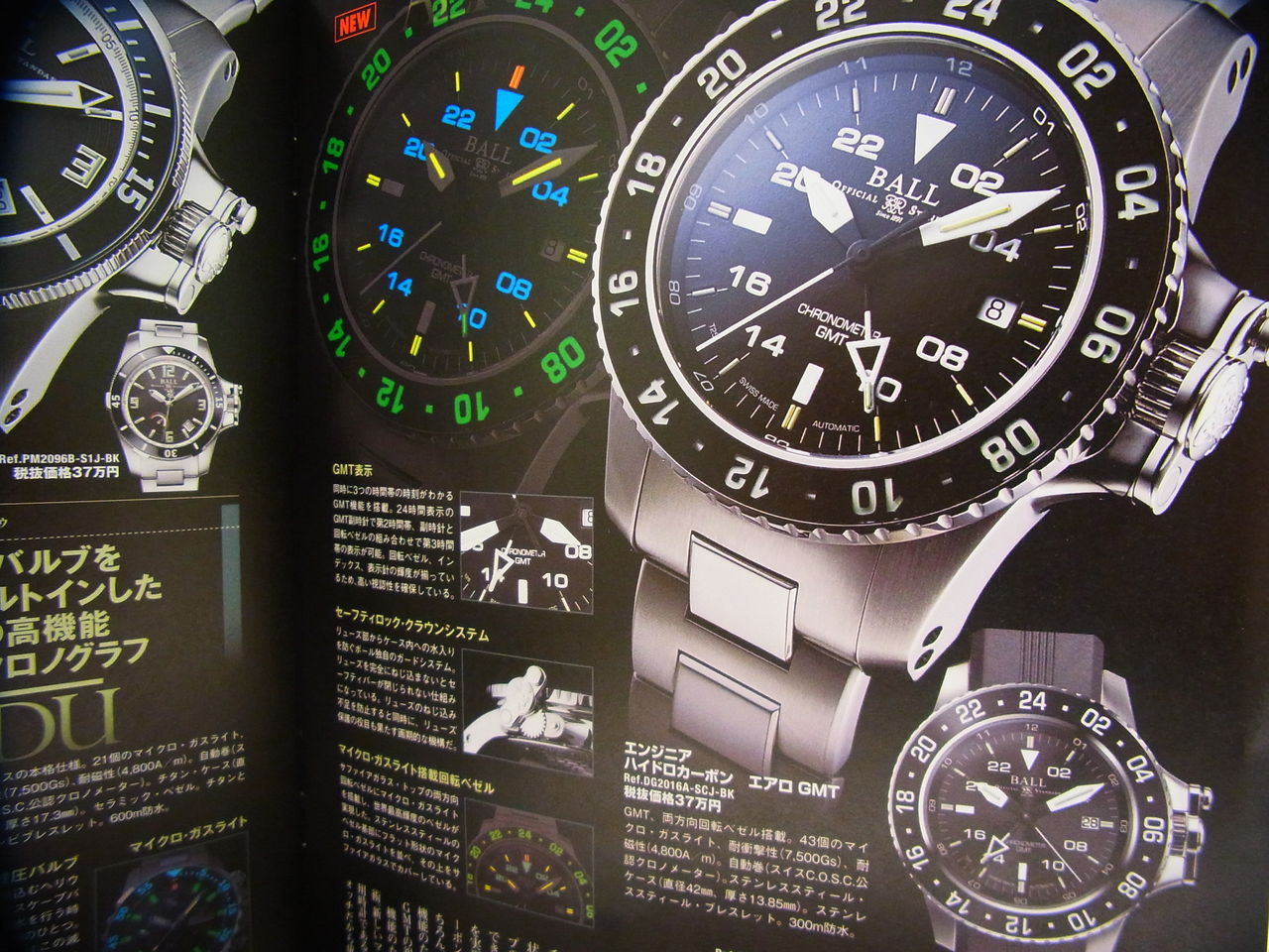 Ball エンジニアエハイドロカーボン エアロgmt The Watch Shop のブログ Ball エンジニアエハイドロカーボン エアロgmt The Watch Shop のブログ