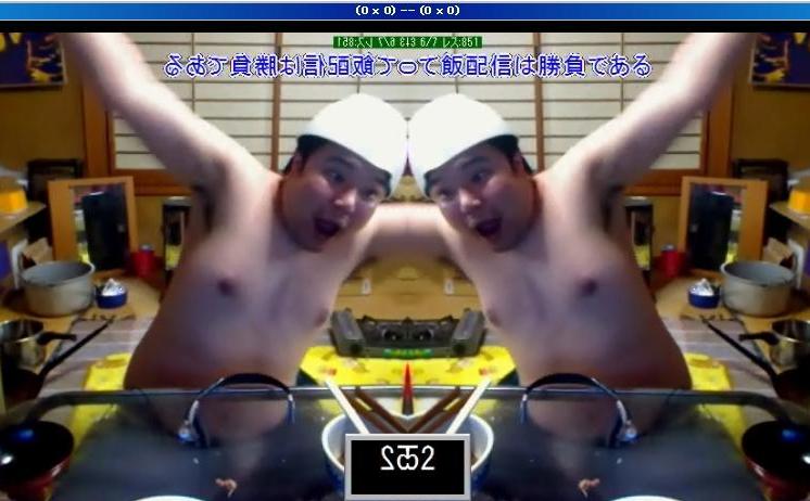 Peercast 麺屋こうきゃ 食す Bebeのお散歩日記 Peercast 麺屋こうきゃ 食す Bebeのお散歩日記