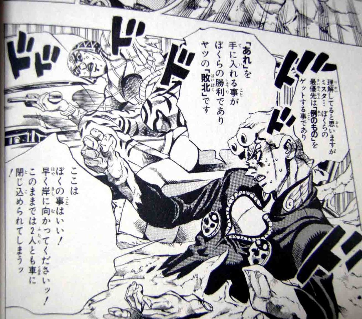 ドドドドドドド Nega Con ドドドドドドド Nega Con