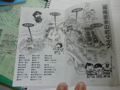 福岡歴史の町 の忍者村を君は知っているか Nega Con 福岡歴史の町 の忍者村を君は知っているか Nega Con