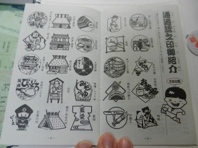 福岡歴史の町 の忍者村を君は知っているか Nega Con 福岡歴史の町 の忍者村を君は知っているか Nega Con