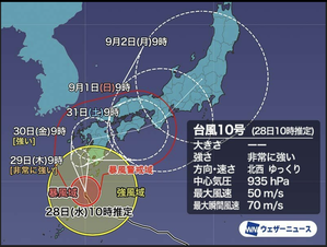 スクリーンショット 2024-08-28 15.15.53