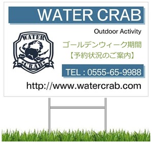 案内板