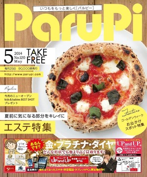 10155254_614708245265213_4987924151598413446_n