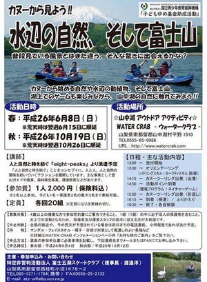 10406594_714023275327027_8463497558138291320_n