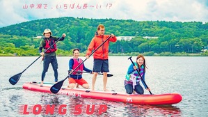 LONG SUP