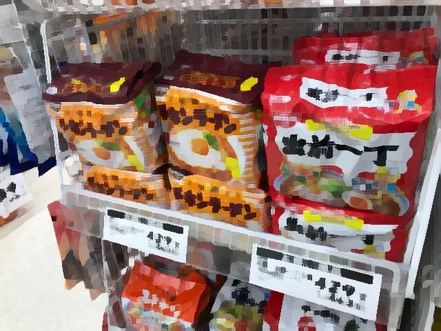 【経済】食品、値上げラッシュ 年明け続々、原材料高響く 2chニュースまとめMAX