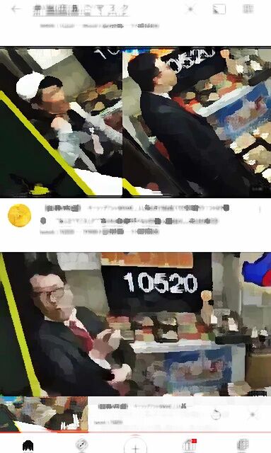 弁当屋事件 客だろがコラ あごマスクで恫喝 一人は菓子持参で謝罪 2chニュースまとめmax 弁当屋事件 客だろがコラ あごマスクで恫喝 一人は菓子持参で謝罪 2chニュースまとめmax
