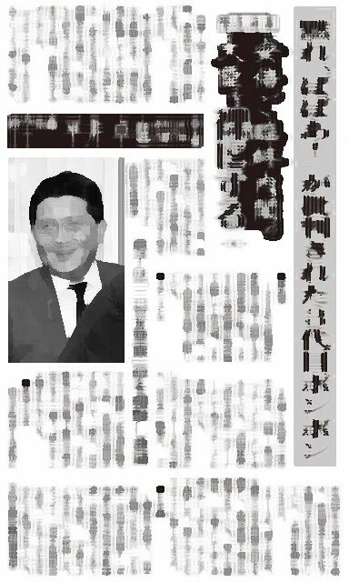 ラフな表現 平井デジタル相 ぐちぐち言ったら干す Nec会長 脅しといて 五輪アプリ開発費 73億円 減額巡り幹部に指示 12 2ｃｈニュースまとめmax