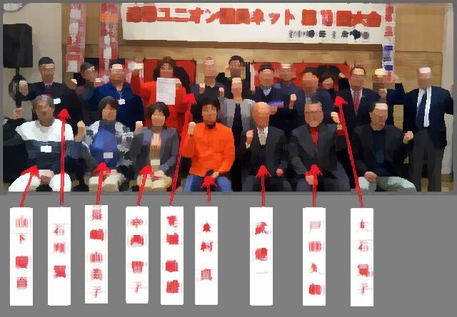 れいわ大石議員｢吉村知事はペテン師｣｢(大阪で維新・吉村氏の人気が高いのは)テレビの影響が大きい。橋下氏は気に入ら