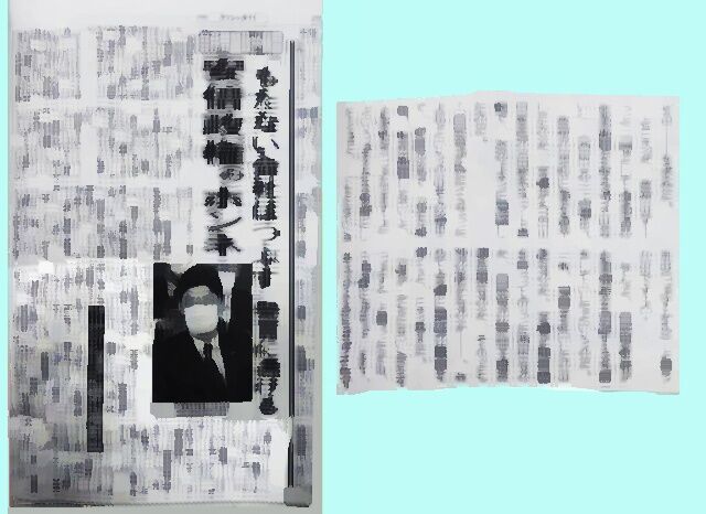 小池百合子「感染は止める。 社会は止めない。 大谷の二刀流で」 ★2 2chニュースまとめMAX