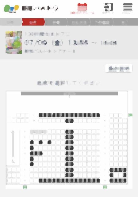 映画館 新宿バルト9 予約システムでの迷惑行為に注意 100ワニ イタズラ予約受け 芸能スポニュース まとめmax 映画館 新宿バルト9 予約システムでの迷惑行為に注意 100ワニ イタズラ予約受け 芸能スポニュース まとめmax