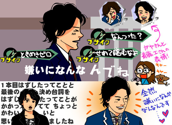 Catchball 横尾渉くん応援ブログ Catchball 横尾渉くん応援ブログ