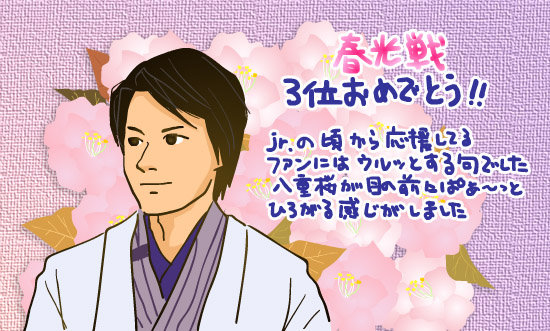 Kis My Ft2 Catchball 横尾渉くん応援ブログ Kis My Ft2 Catchball 横尾渉くん応援ブログ