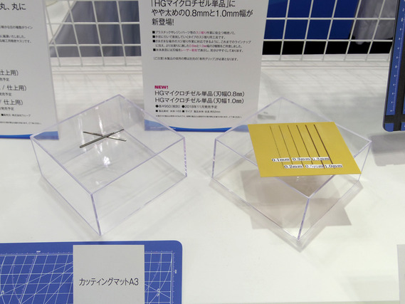 ce_03