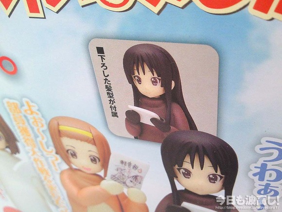 wave_kigurumi_k-on_set_06