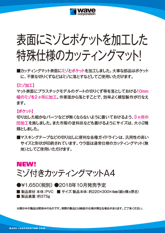 HS2018POP_ht1