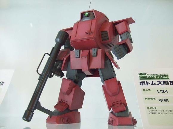 tenji_121_nakatsukasa2