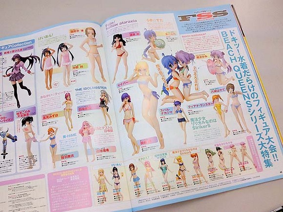 megami_3+